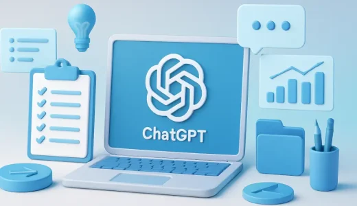 ChatGPTを仕事で使う7つの方法【初心者向け】
