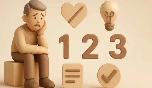デートを断られた次にすべき3つのこと【50代の実体験】