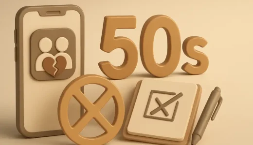 マッチングアプリをやめた理由【50代の本音】