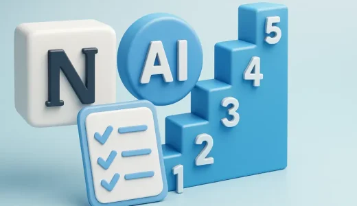 Notion AI 使い方を5ステップで解説【初心者向け】
